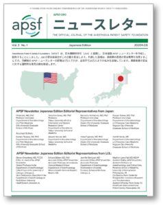 APSF Newsletter - Japanese