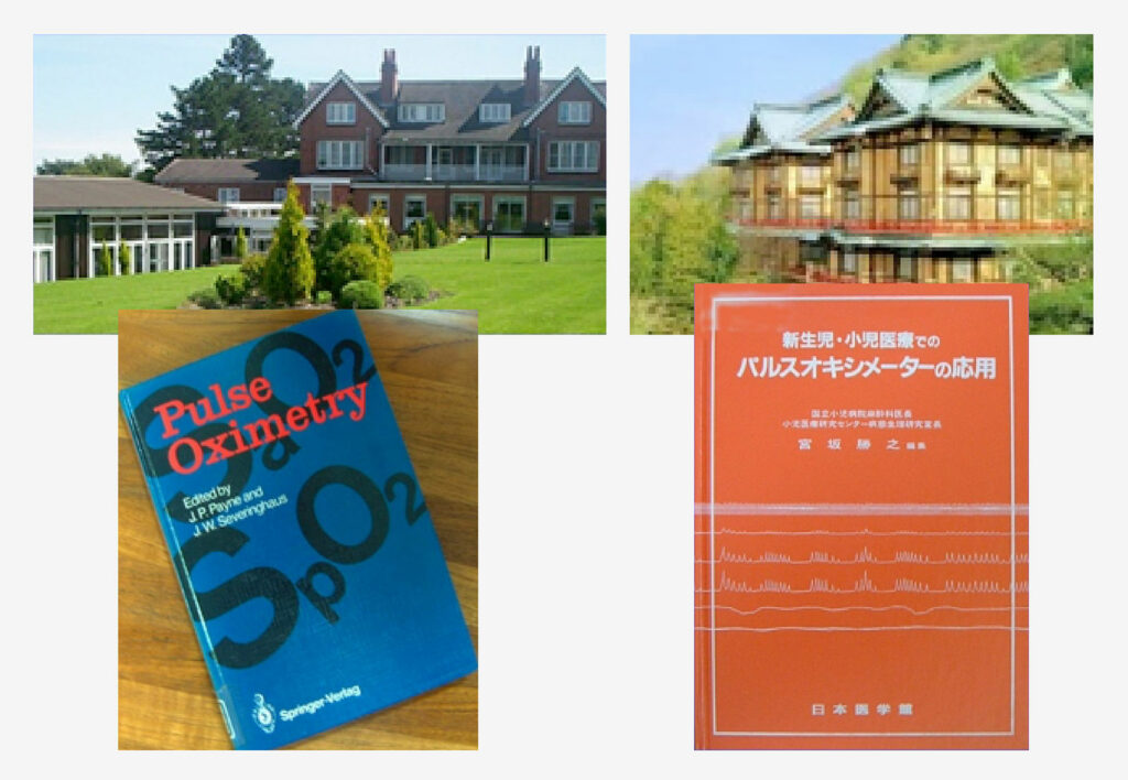 Figure 1: Top left: International conference at Chartridge Seminar House held May 1985 at a suburb of London with 50 participants—Definition of SpO<sub>2</sub>, discussion of how to think about oxygen saturation. Bottom left: Published proceedings of the Chartridge Conference. Top right: May 1987, Hakone Fujiya Hotel in Kanagawa Prefecture—International conference on neonates and pediatric patients with about 20 participants—From TcPO<sub>2</sub> to SpO<sub>2</sub>. Bottom right: Published proceedings of the Hakone Conference on Neonatal and Pediatric Applications.