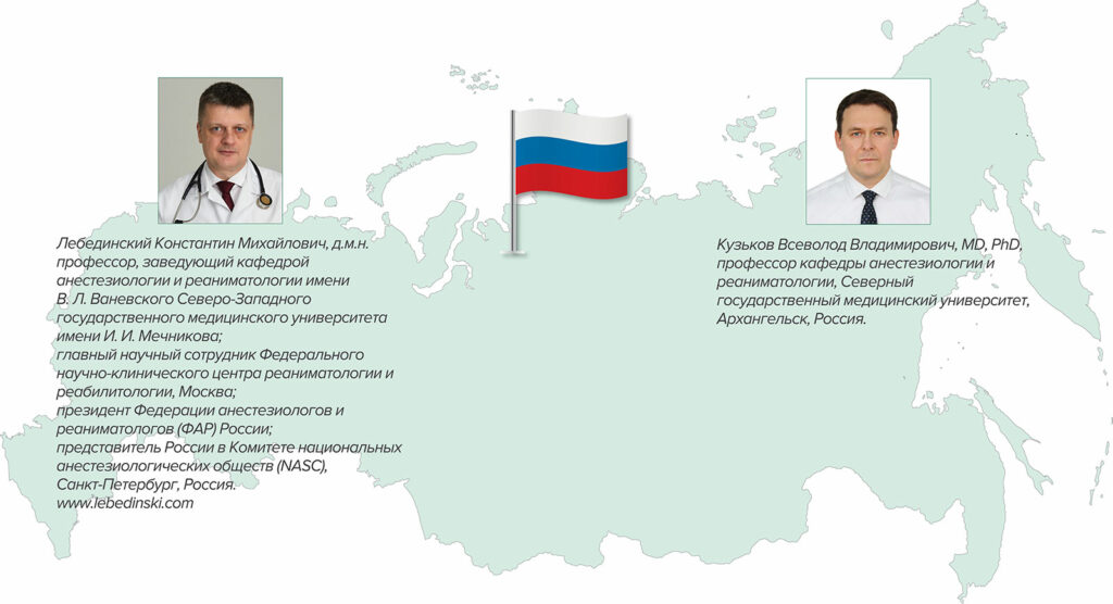 APSF Newsletter - Russian