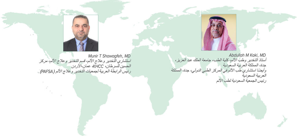 APSF Newsletter - Arabic
