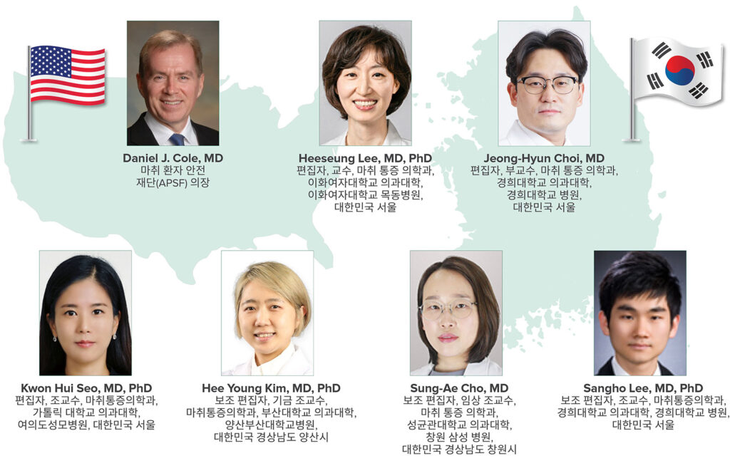 APSF Newsletter - Korean
