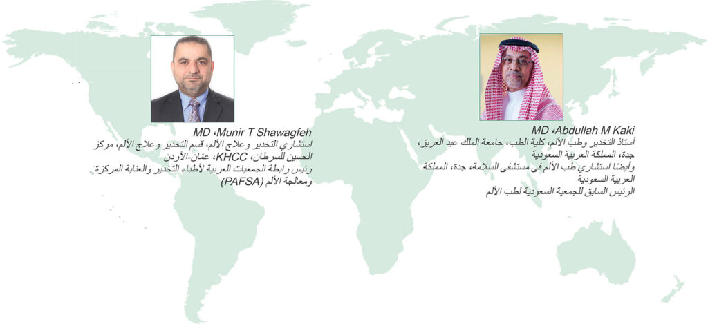 APSF Newsletter - Arabic
