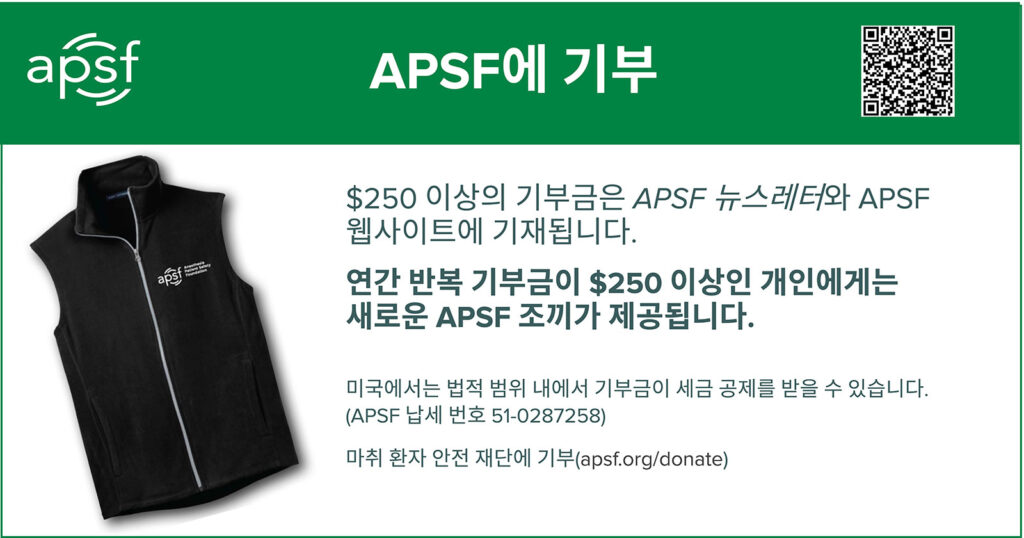 기부